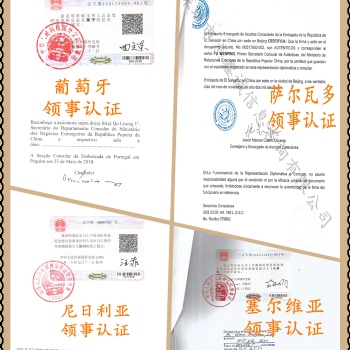 銷售聲明馬拉維好不好辦理領(lǐng)事雙認(rèn)證