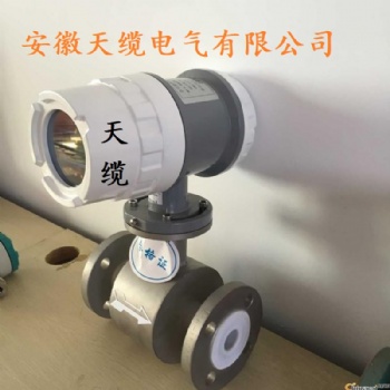 電磁流量計OLED顯示/安徽天纜電氣有限公司供應(yīng)