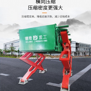 水平地埋式垃圾收集站6方垃圾中轉(zhuǎn)站設(shè)備