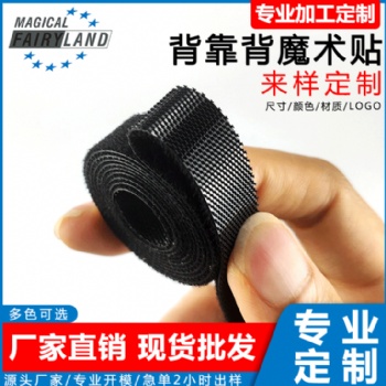 東莞源頭廠家電子線材20mm黑色背靠背魔術(shù)貼扎帶
