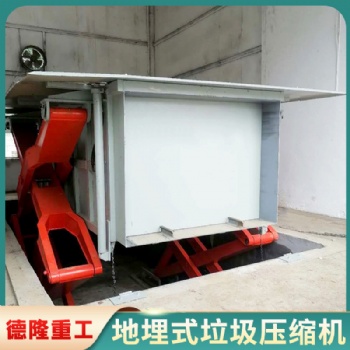 地埋式水平垃圾中轉(zhuǎn)站壓縮機(jī)垃圾中轉(zhuǎn)設(shè)備