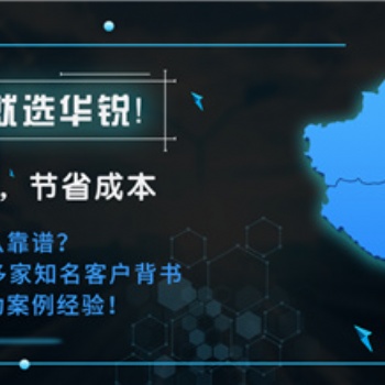 vr內(nèi)容制作公司排名，虛擬現(xiàn)實技術(shù)公司，廣州華銳互動