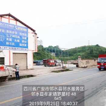 南充戶外墻體廣告玉溪?jiǎng)P程汽車帶你飛速上路