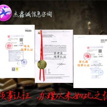 銀行資信肯尼亞大使館認證#銀行資信肯尼亞領(lǐng)事館認證#肯尼亞大使館認證