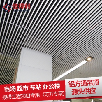 鋁方管天花生產(chǎn)廠家 寫字樓**熱轉印鋁方通吊頂天花 佳得利建材