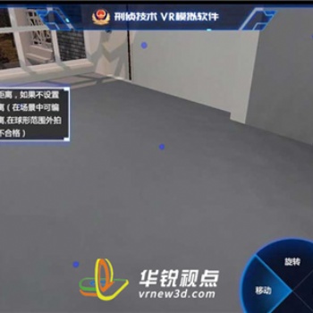ar軍事演練，增強現(xiàn)實內(nèi)容開發(fā)公司，廣州華銳互動