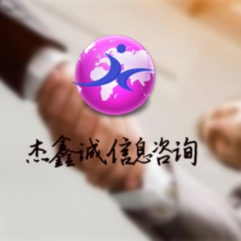 格魯吉亞大使館在校公證|護照公證書簽章