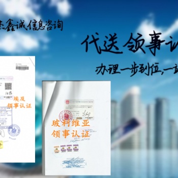 招標聲明菲律賓信用證要求使館蓋章