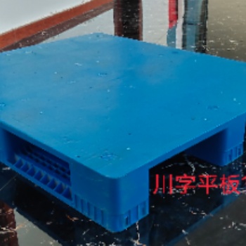 淄博塑料托盤(pán)廠家職工批發(fā)量大優(yōu)惠