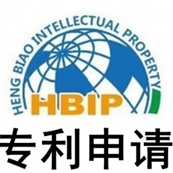東營申請專利流程，專利申請需要材料