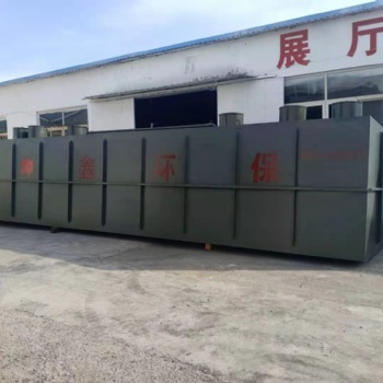 包頭化工廢水處理設備 坤鑫環?？萍糑XZ