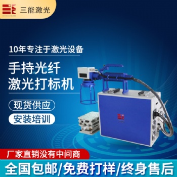 手持激光打標(biāo)機(jī)，便攜式打標(biāo)機(jī)，手持式打標(biāo)機(jī)