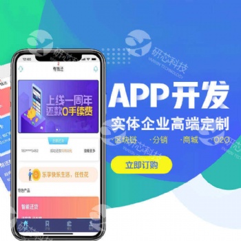 短視頻點贊app開發(fā)