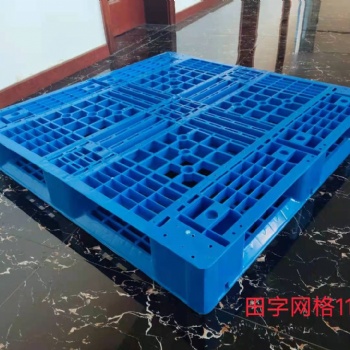 廠家直供批發(fā)濟(jì)南塑料托盤(pán)