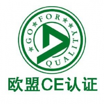 歐盟無(wú)線指令CE-RED認(rèn)證