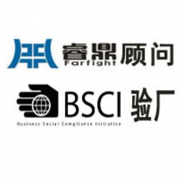 BSCI驗(yàn)廠1分與2分的區(qū)別