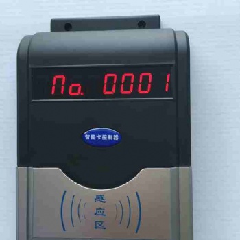 IC卡節(jié)水淋浴系統(tǒng),刷卡淋浴器,刷卡控水機