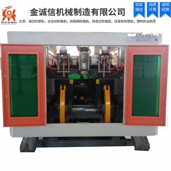 河北滄州吹塑機吹瓶機的廠家價格低品質(zhì)好