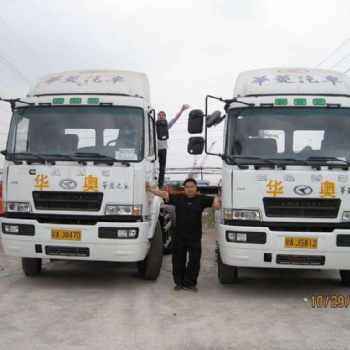 黃埔拖車 烏沖港 大碼頭 華奧拖車報(bào)關(guān) 供應(yīng)鏈物流