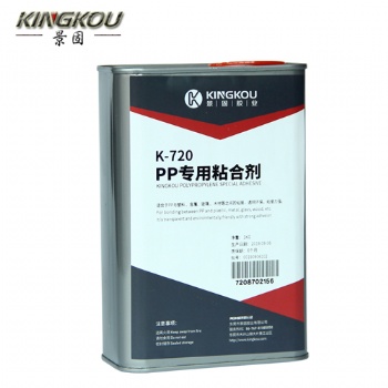長(zhǎng)期防水的PP腳墊膠水 軟質(zhì)PVC粘PP板環(huán)保膠水