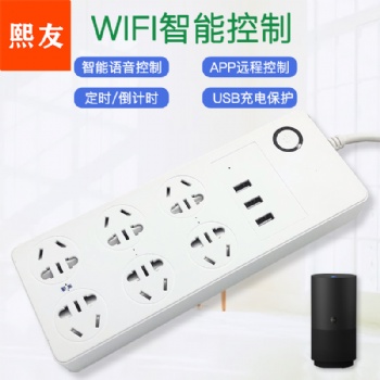 熙友WiFi智能控制6孔USB智能排插LW642-W 家用防雷過(guò)載保護(hù)