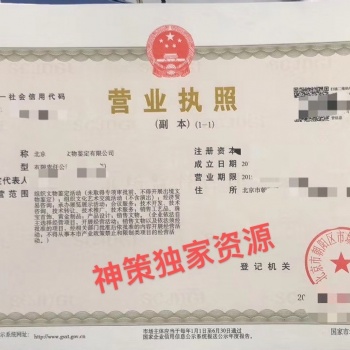 北京朝陽(yáng)文物鑒定公司條件流程