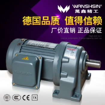 齒輪減速交流立式臥式15kw3kw37kw55kw75kw小型電機三相380v。