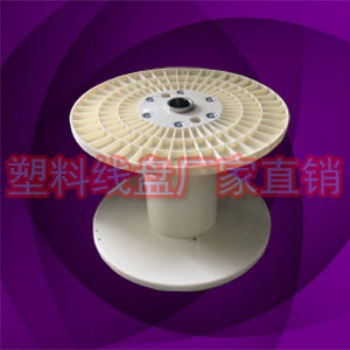 PN800大型電纜收線盤(pán)尼龍繩膠輪