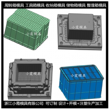 進(jìn)口PE塑料折疊箱子模具 PE塑料箱模具