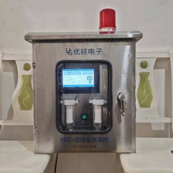 廢氣過程VOCs氣體濃度在線監(jiān)測分析儀器