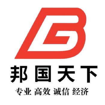 德國(guó)FBA頭程海運(yùn)海派價(jià)格時(shí)效 國(guó)際物流到德國(guó)