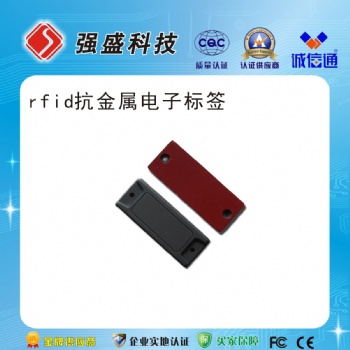 供應(yīng)PBC抗金屬4kRFID水泥標(biāo)簽