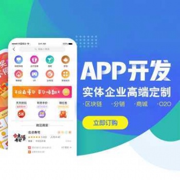 酒創(chuàng)富系統(tǒng)開(kāi)發(fā)現(xiàn)成源碼
