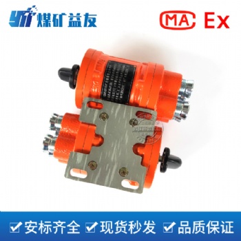 KBM-3/110(A)礦用隔爆型主令開關(guān) 往返運(yùn)行時(shí)前有照明燈后有信號(hào)燈