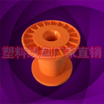 供應(yīng)塑膠鐵絲銅絲卷線盤(pán) 各種小工字輪