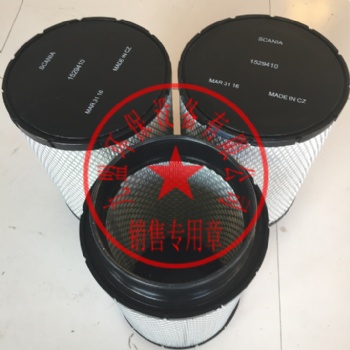 1529410空氣濾芯 斯堪尼亞發電機組保養配件外置空氣過濾器