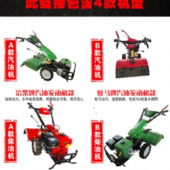 匠銳兩驅(qū)微耕機 多功能旋耕機 柴油自走式微耕機廠家