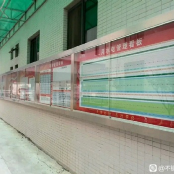 豐臺區(qū)制作不銹鋼宣傳欄加工不銹鋼掛墻公示牌加工