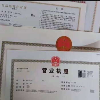 公司疑難核名 條形碼 質(zhì)量管理體系認(rèn)證 專(zhuān)業(yè)