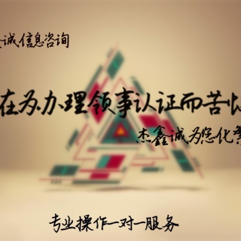 沙特領(lǐng)館雙認證產(chǎn)地證CO