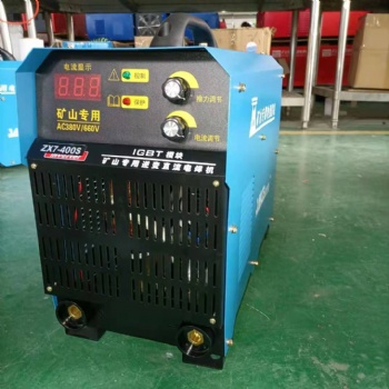 礦用焊機(jī)380/660/1140 沒(méi)有中間商差價(jià)生產(chǎn)廠家 自產(chǎn)**