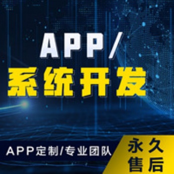 定制各類教育培訓(xùn)一對一直播答題app定制開發(fā)