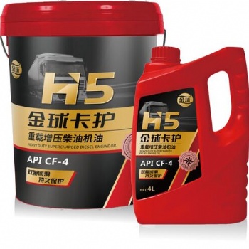 金球潤滑油發(fā)動機油API CF-4重載增壓柴油機油4L/18L
