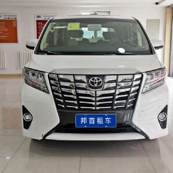 廣州租豐田埃爾法7座保姆車會(huì)議/旅游/商務(wù)長(zhǎng)短租帶司機(jī)租車