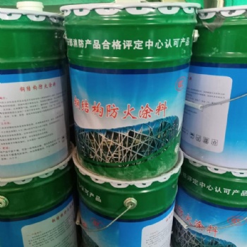 室內薄型厚型室外膨脹、非膨脹型鋼結構防火涂料 電纜、隧道涂料