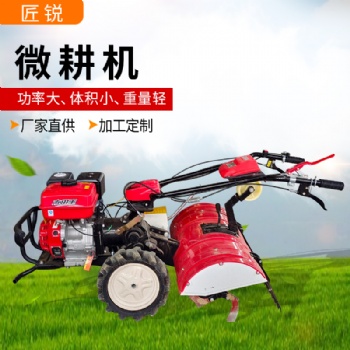 文山生產(chǎn)基地微耕機(jī)小型多功能新式農(nóng)用四驅(qū)開溝耕地