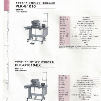 日本三菱縫紉機(jī)PLK-G1010日本三菱電機(jī)株式會社