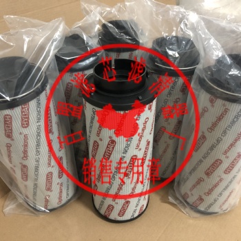 賀德克液壓濾芯0950R010ON機械過濾器保養(yǎng)配件潤滑油過濾