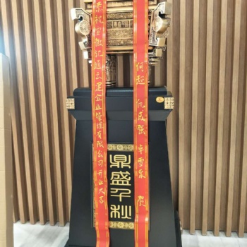 安徽合肥開業(yè)喬遷工藝品擺件批發(fā)營(yíng)銷中心