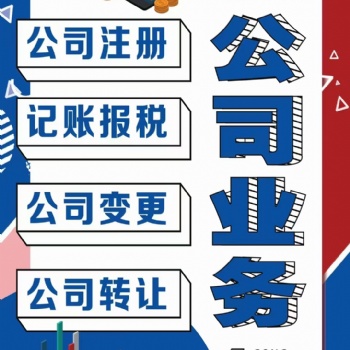 環(huán)評(píng)批復(fù) 食品證 衛(wèi)生許可證等專業(yè)服務(wù)